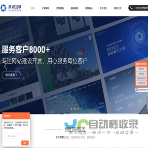 鼎诚网络,深圳网站建设,深圳网站制作公司,深圳网站建设公司,深圳网站设计公司,深圳制作网站,深圳做网站公司,深圳专业做网站