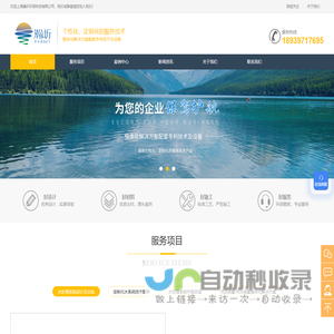 水厂托管运行/营