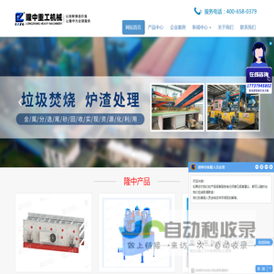 细沙回收机,细砂回收机