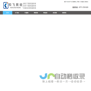 抚顺博晟达石化设备制造有限公司