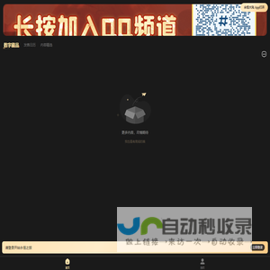 永恒大陆