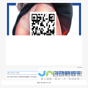 自动审核