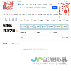 程序通学习