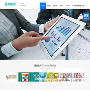 职道未来（天津）科技有限公司-职道未来