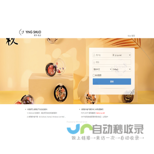 WebMail | Powered by Winmail Server
